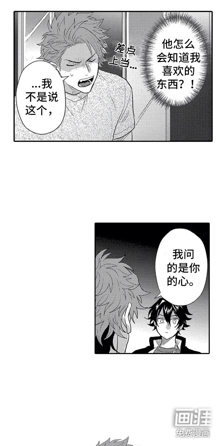 第15话5