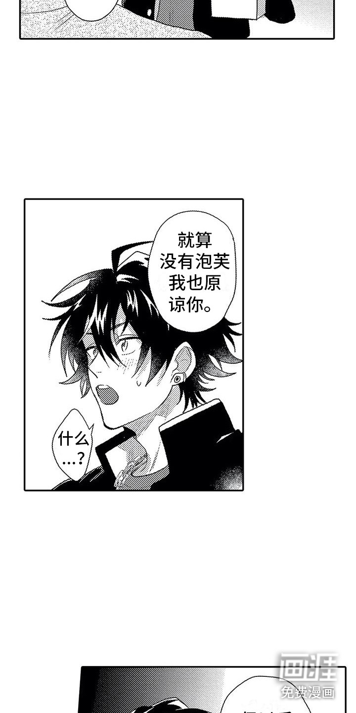 第15话9