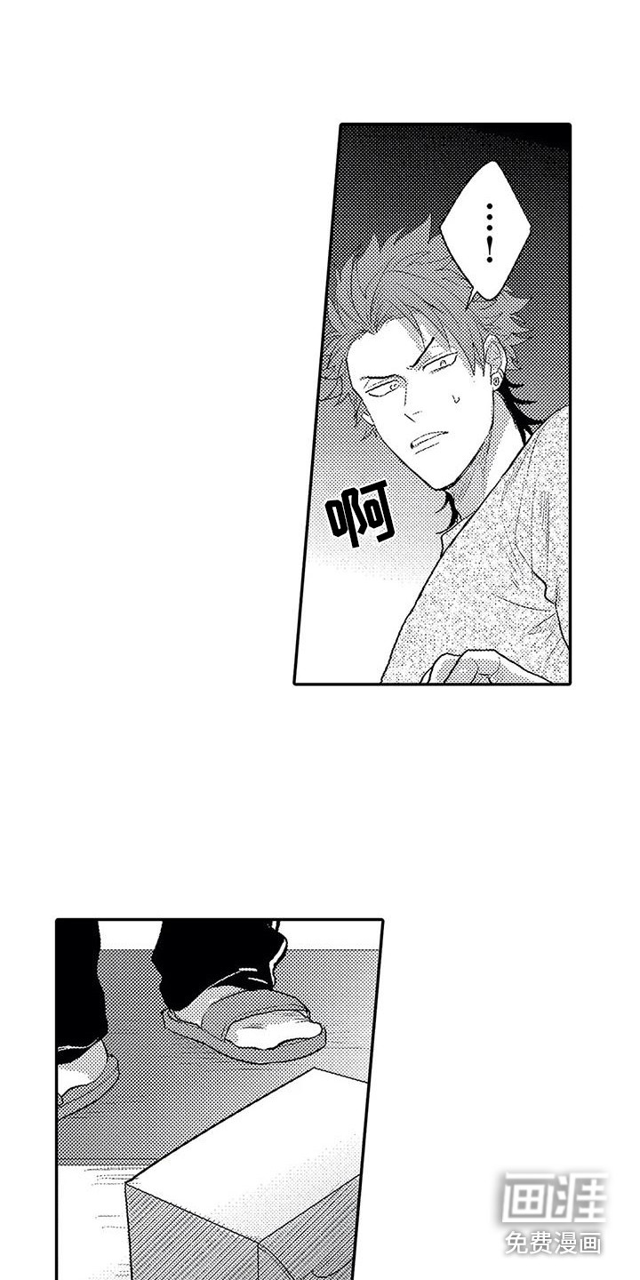 第15话12
