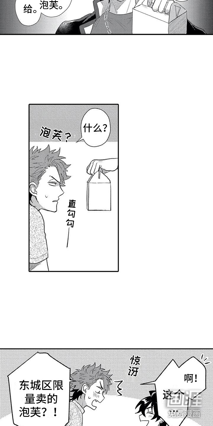 第15话2
