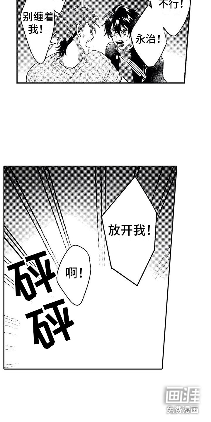 第15话11