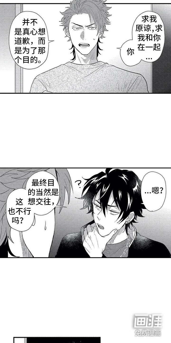 第15话6