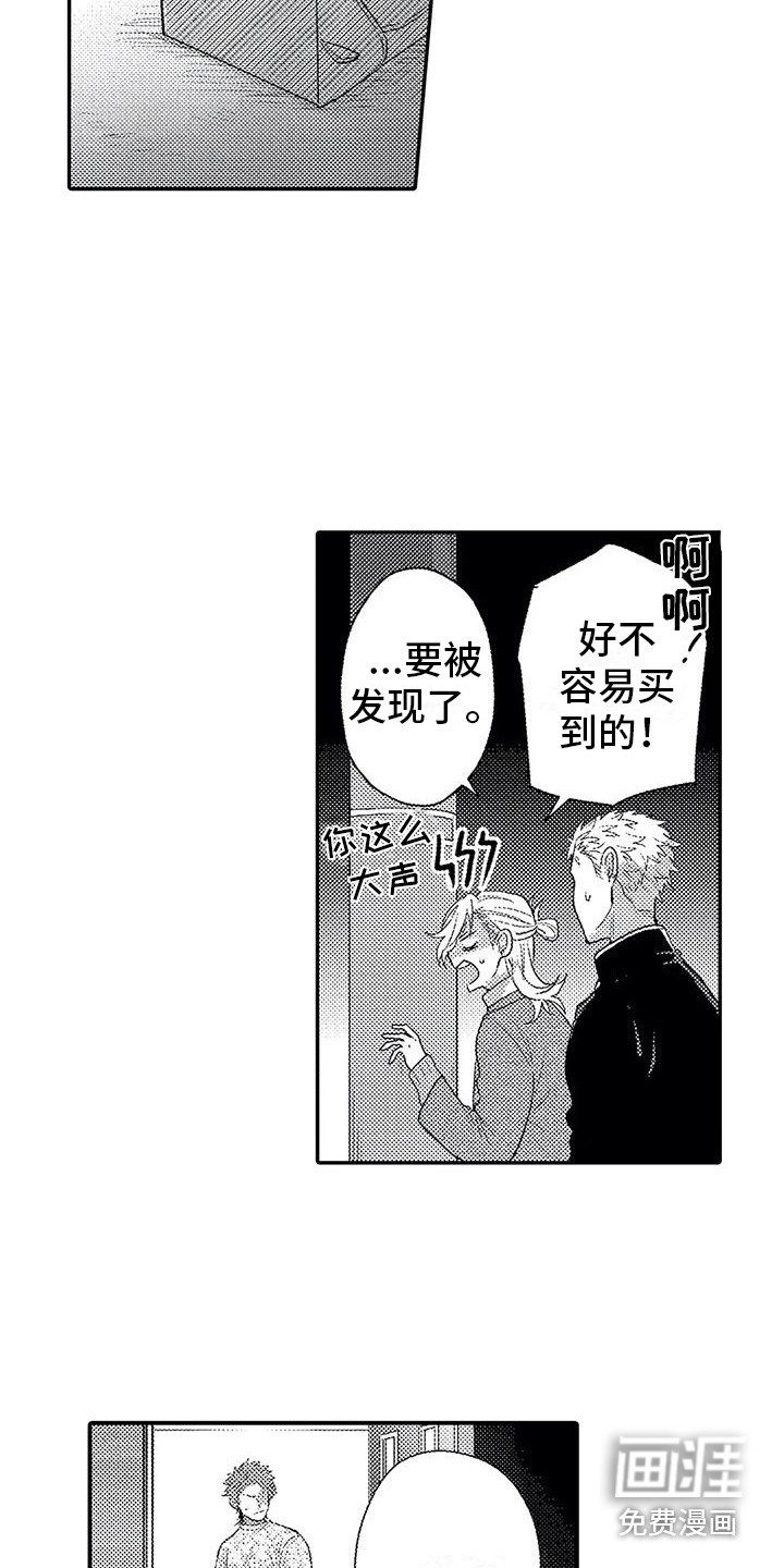 第15话13