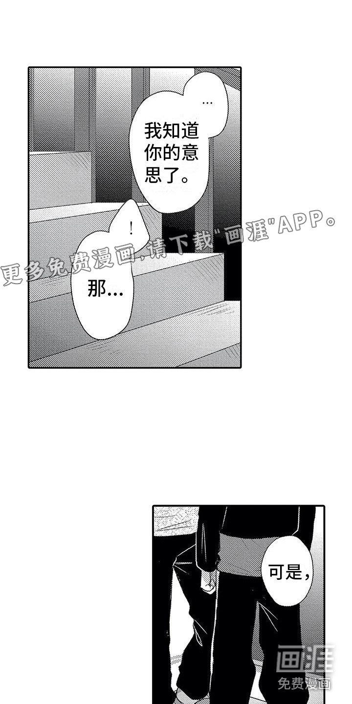 第15话0