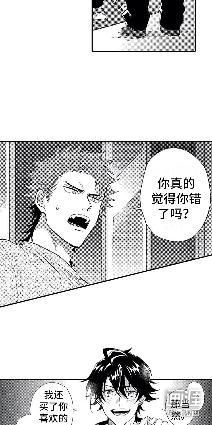第15话1