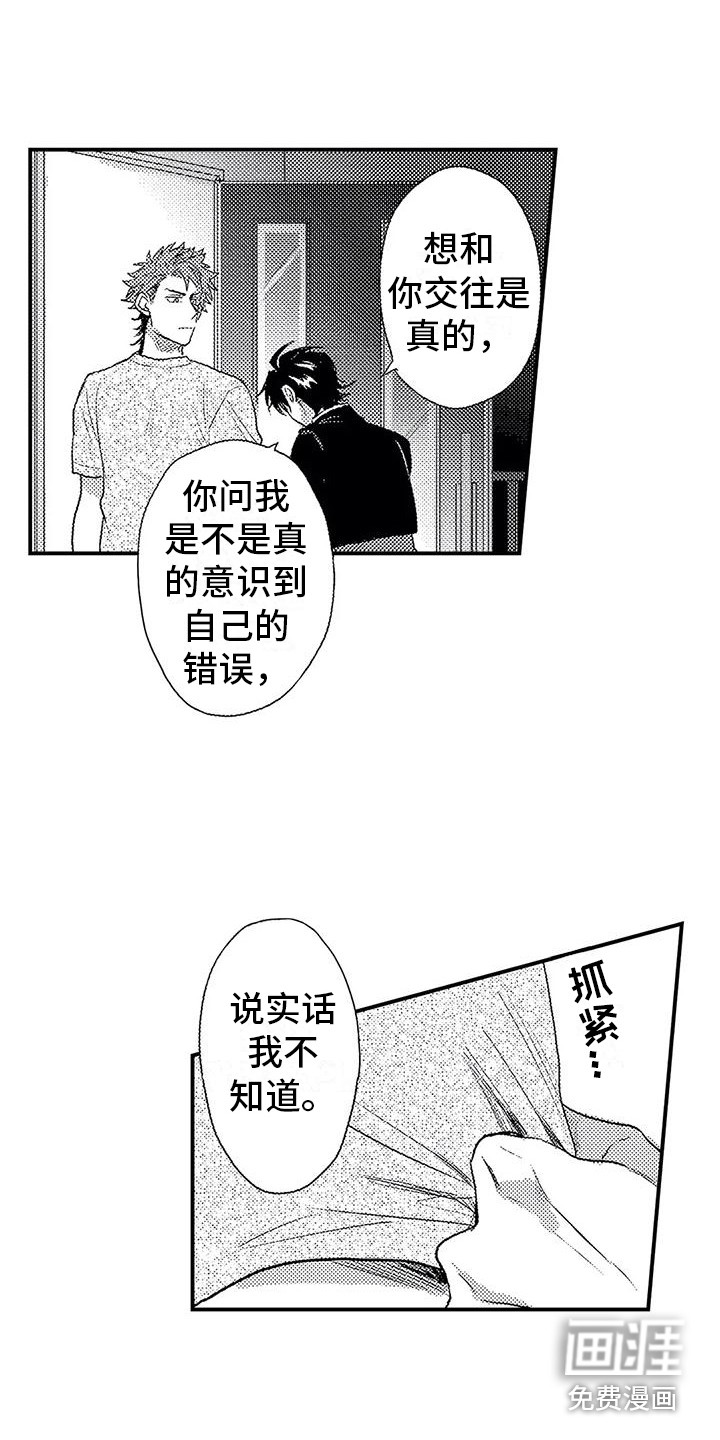 第15话16