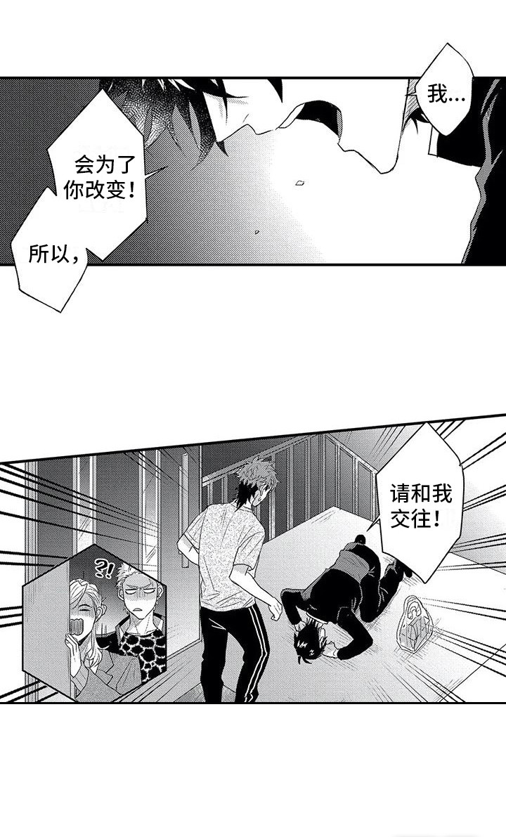 第14话9