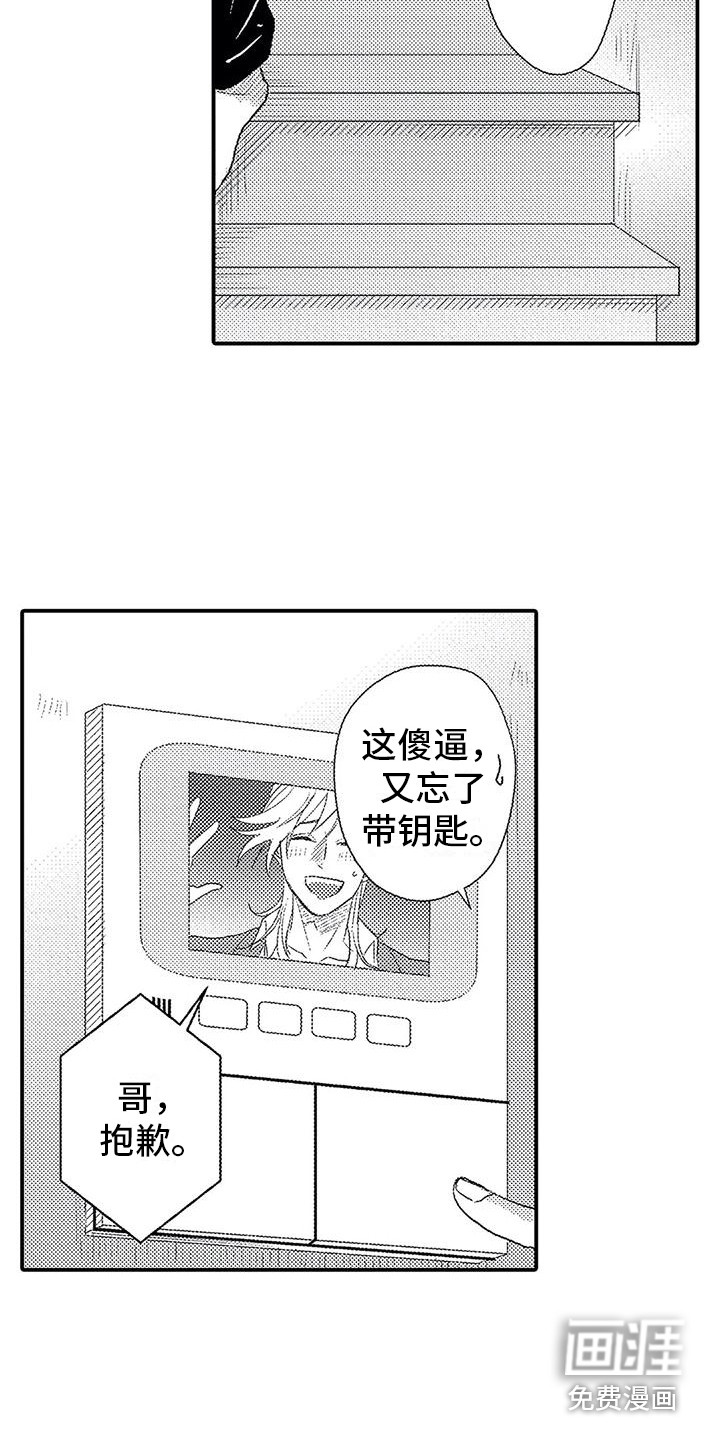 第14话2