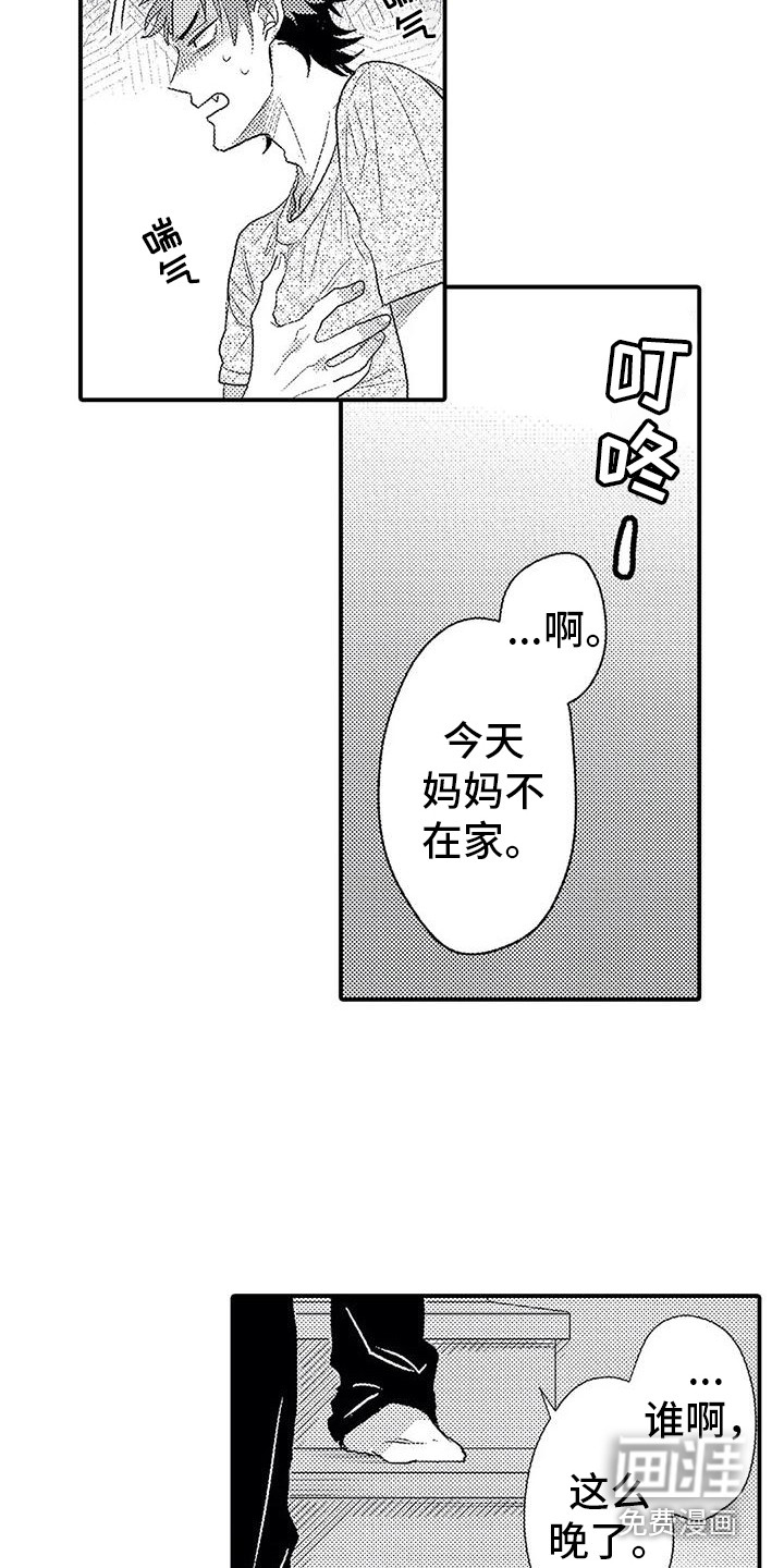 第14话1