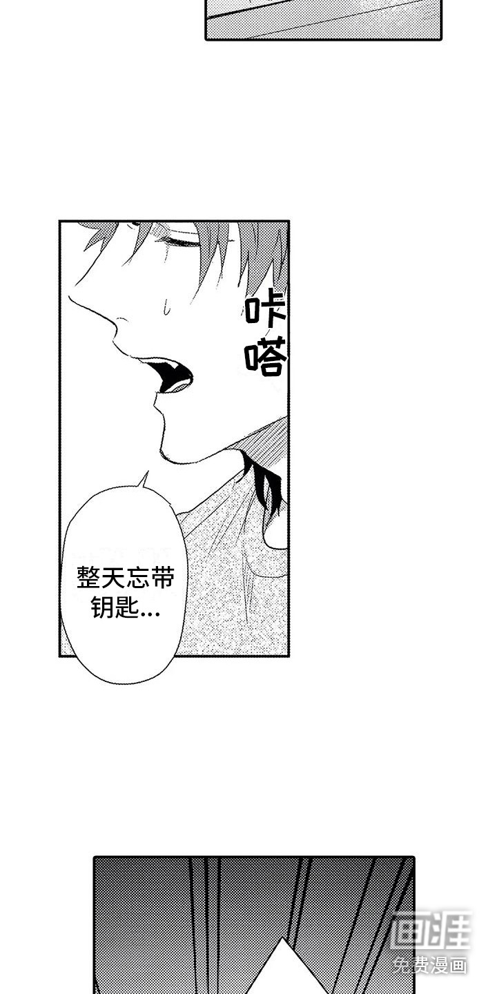 第14话4