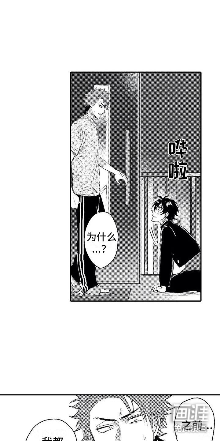 第14话6