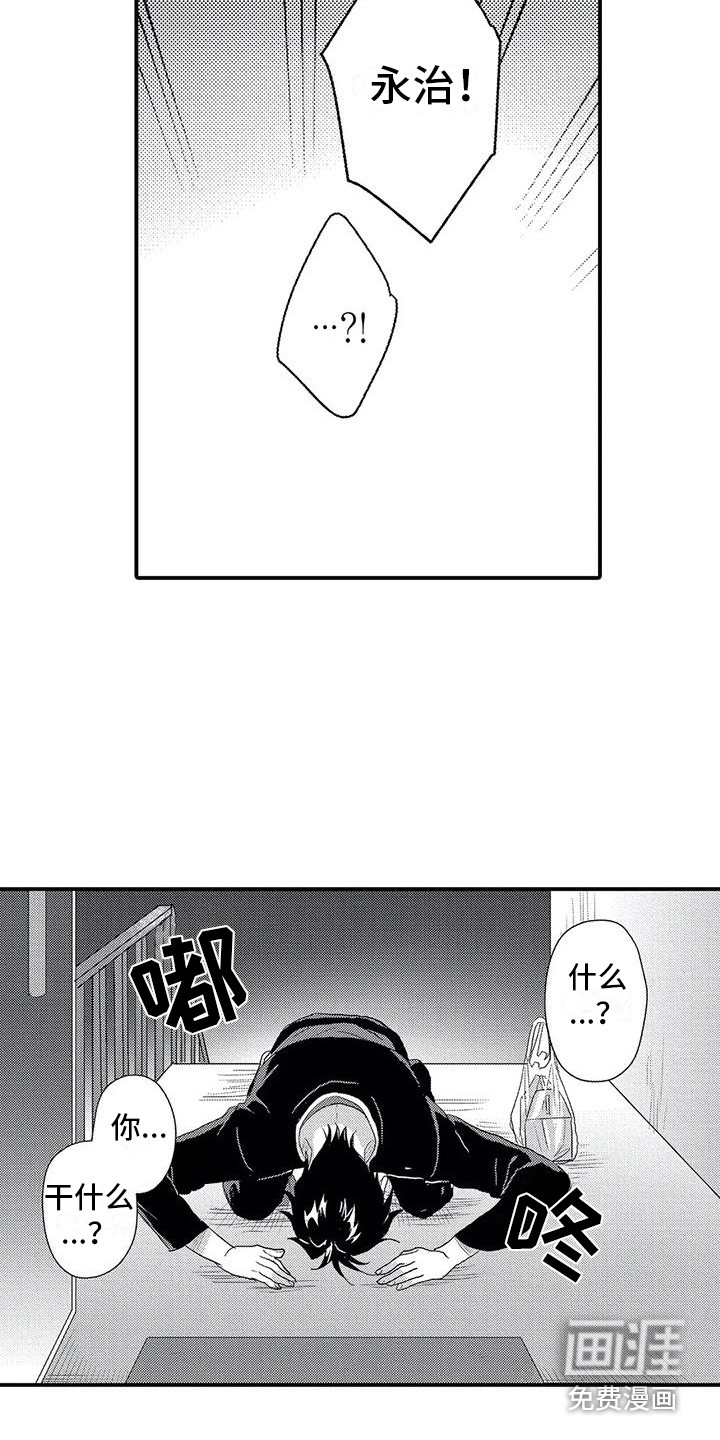 第14话5