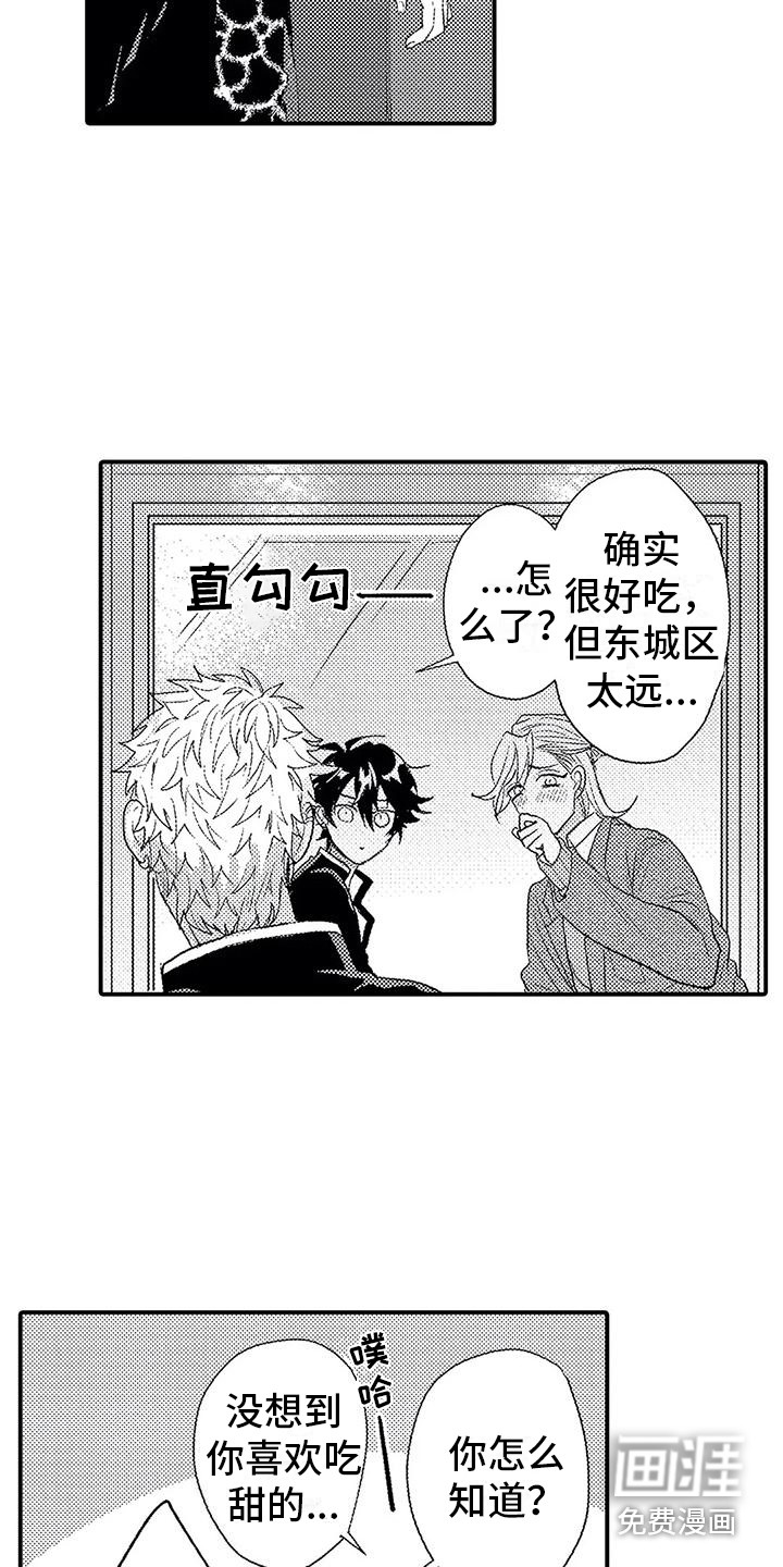 第13话2