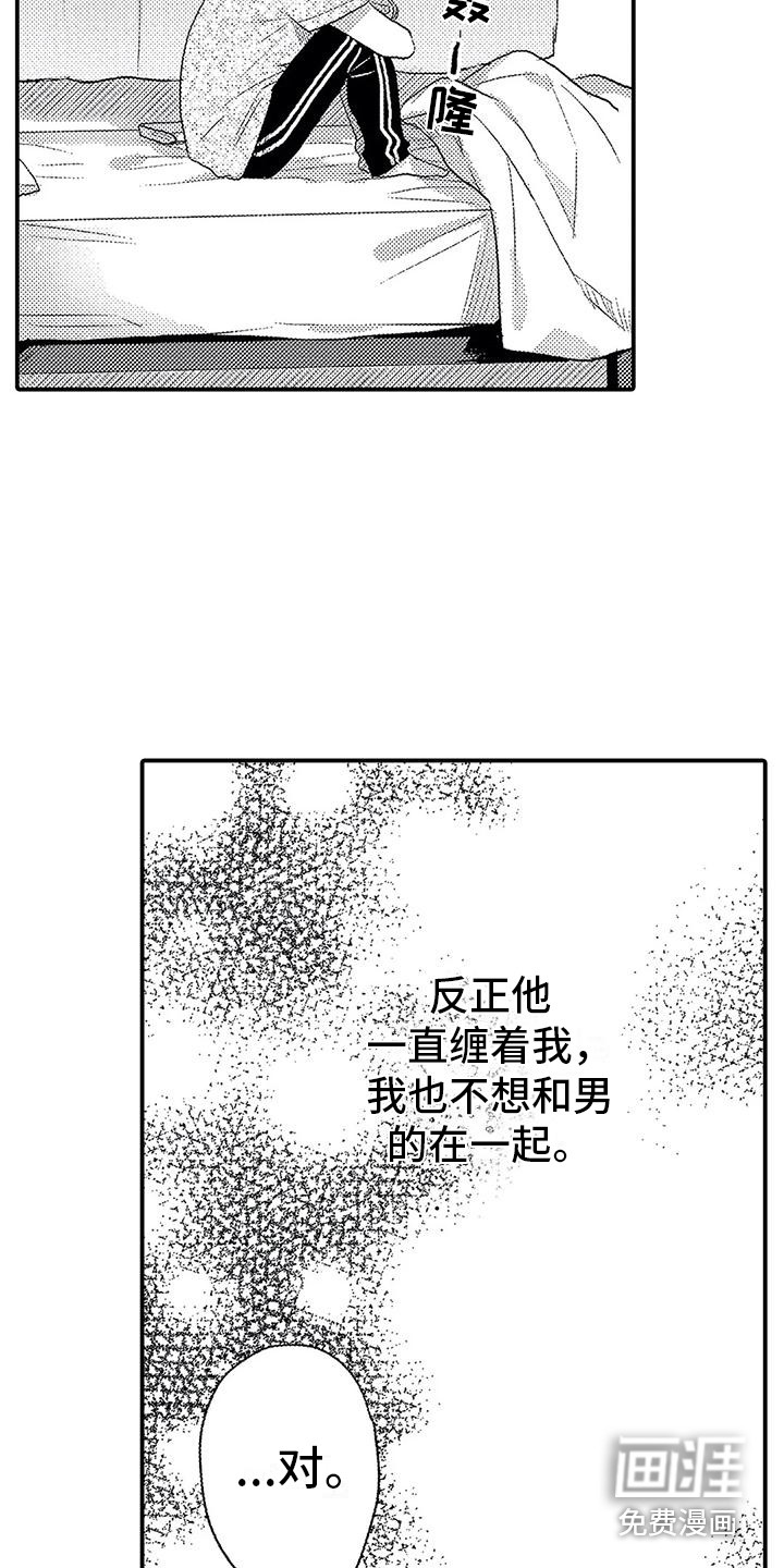 第13话17