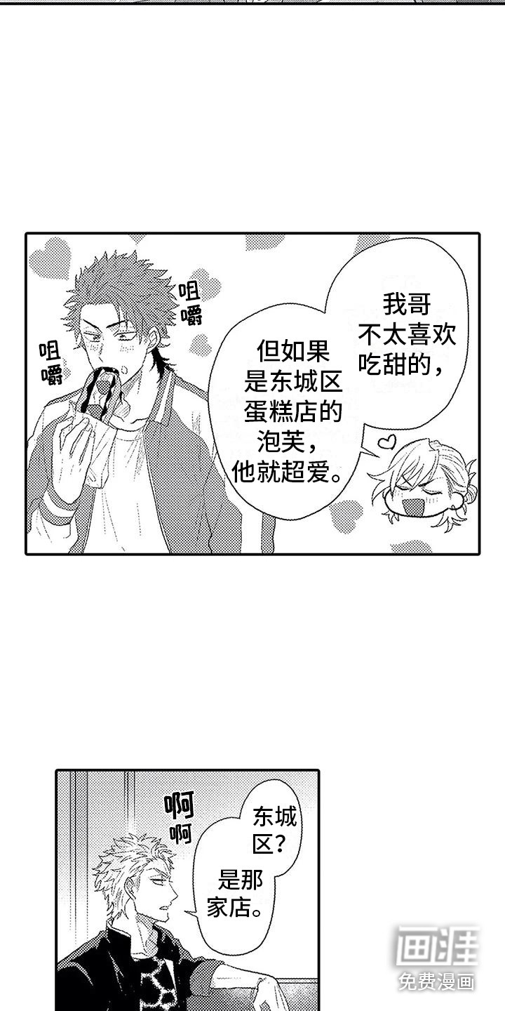 第13话1