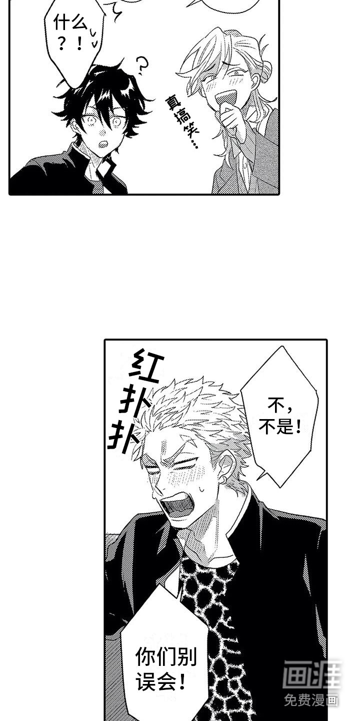 第13话3