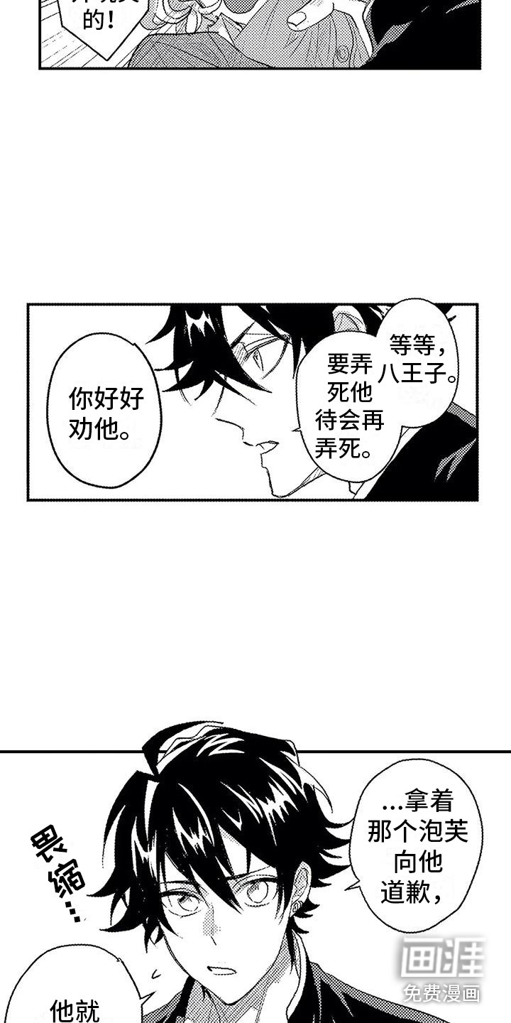 第13话5