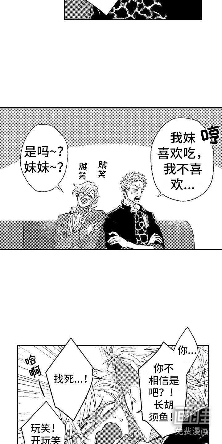 第13话4