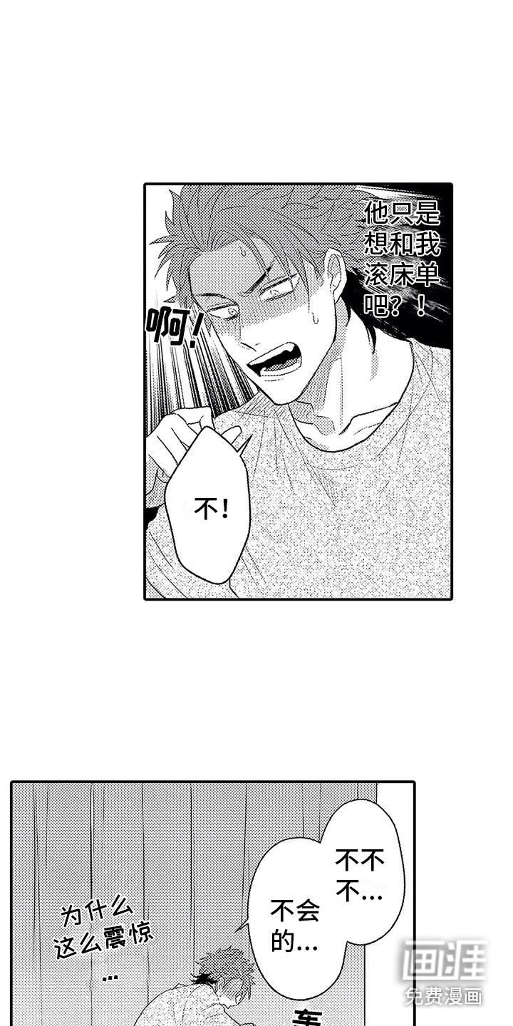第13话16