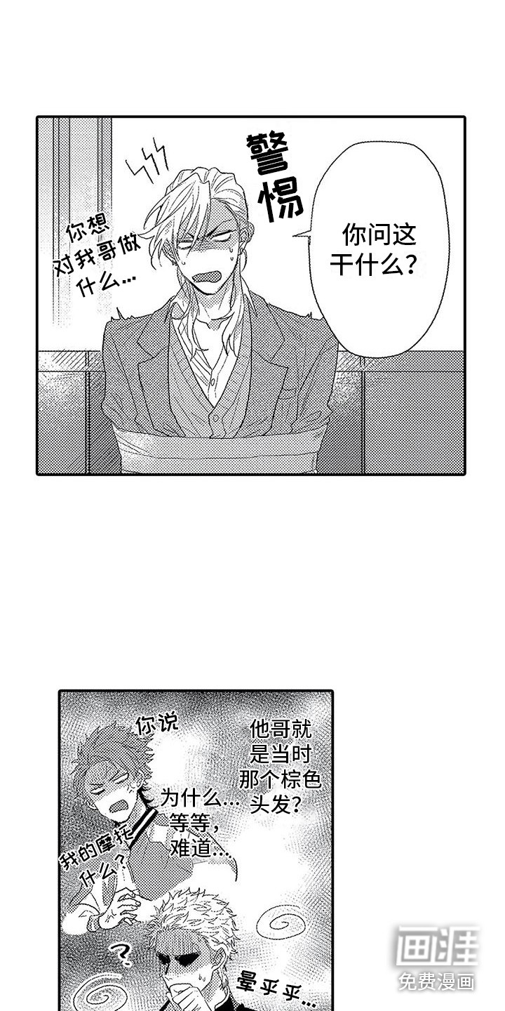 第12话6