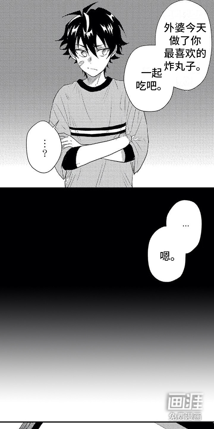 第11话4