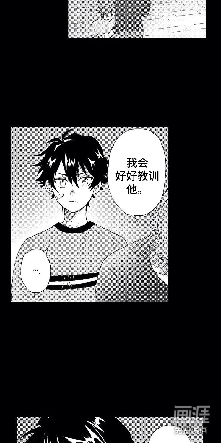 第11话1