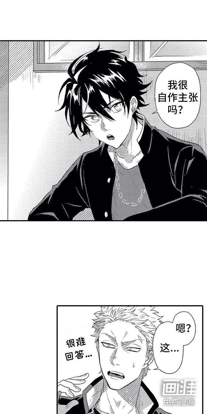 第11话8