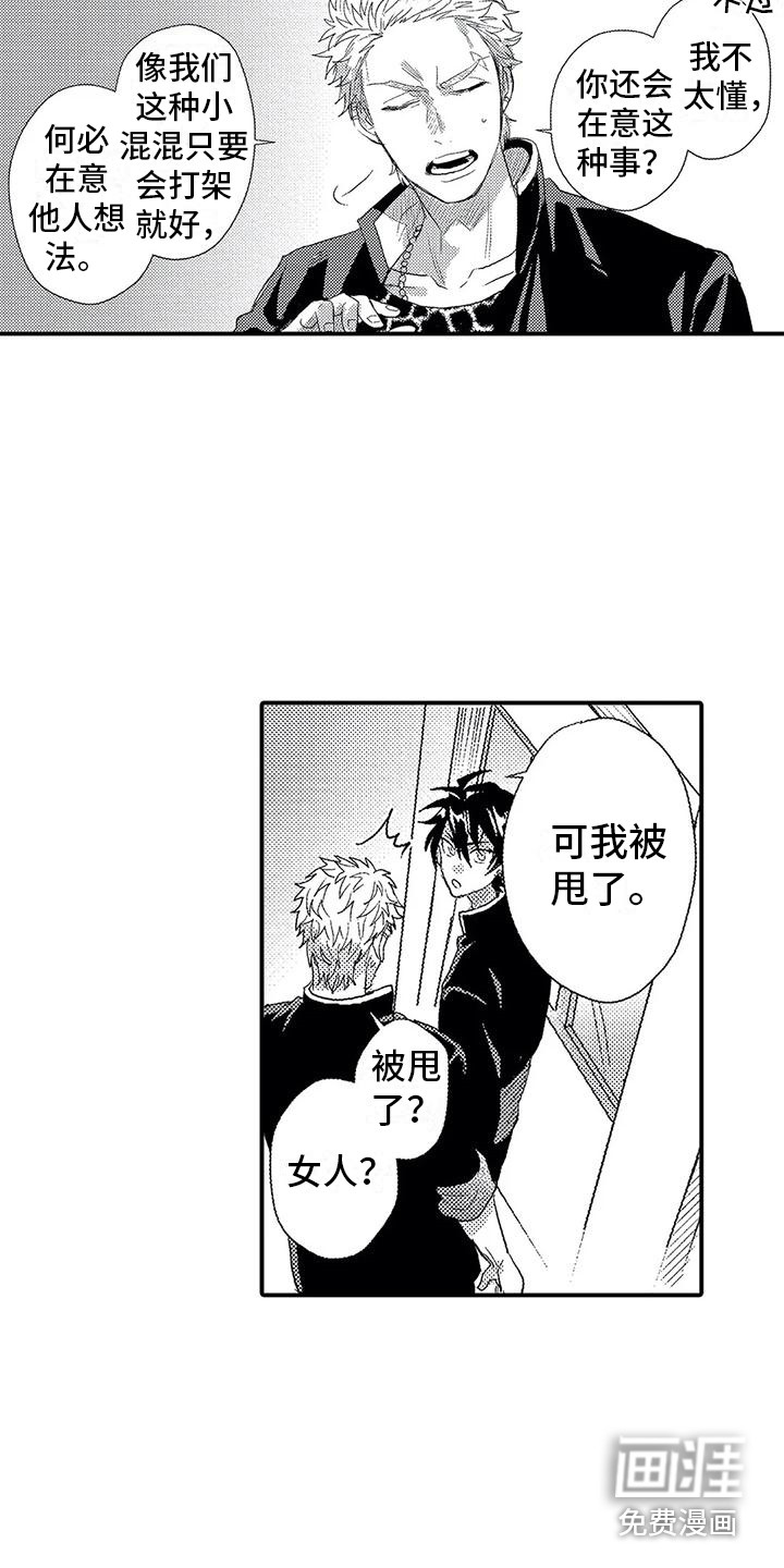 第11话11