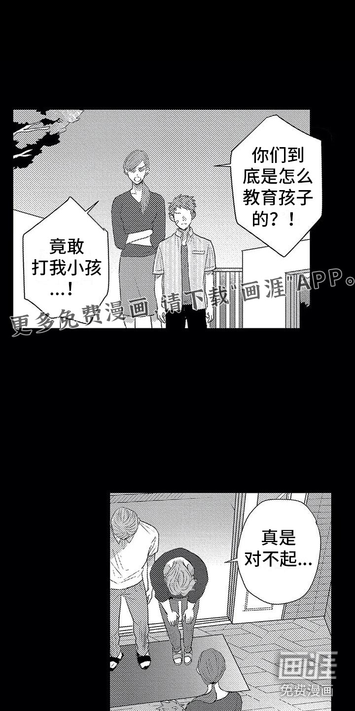 第11话0