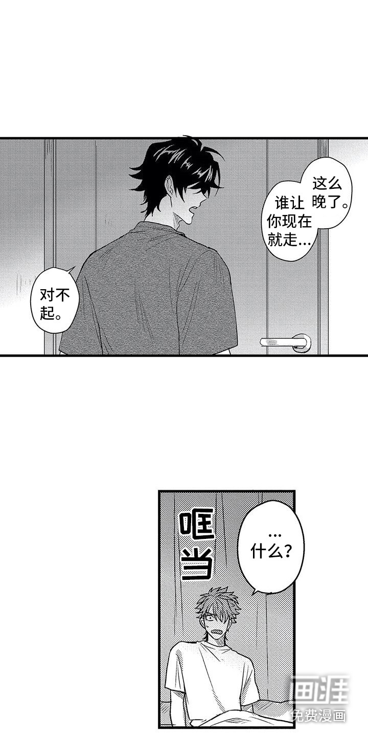 第10话3