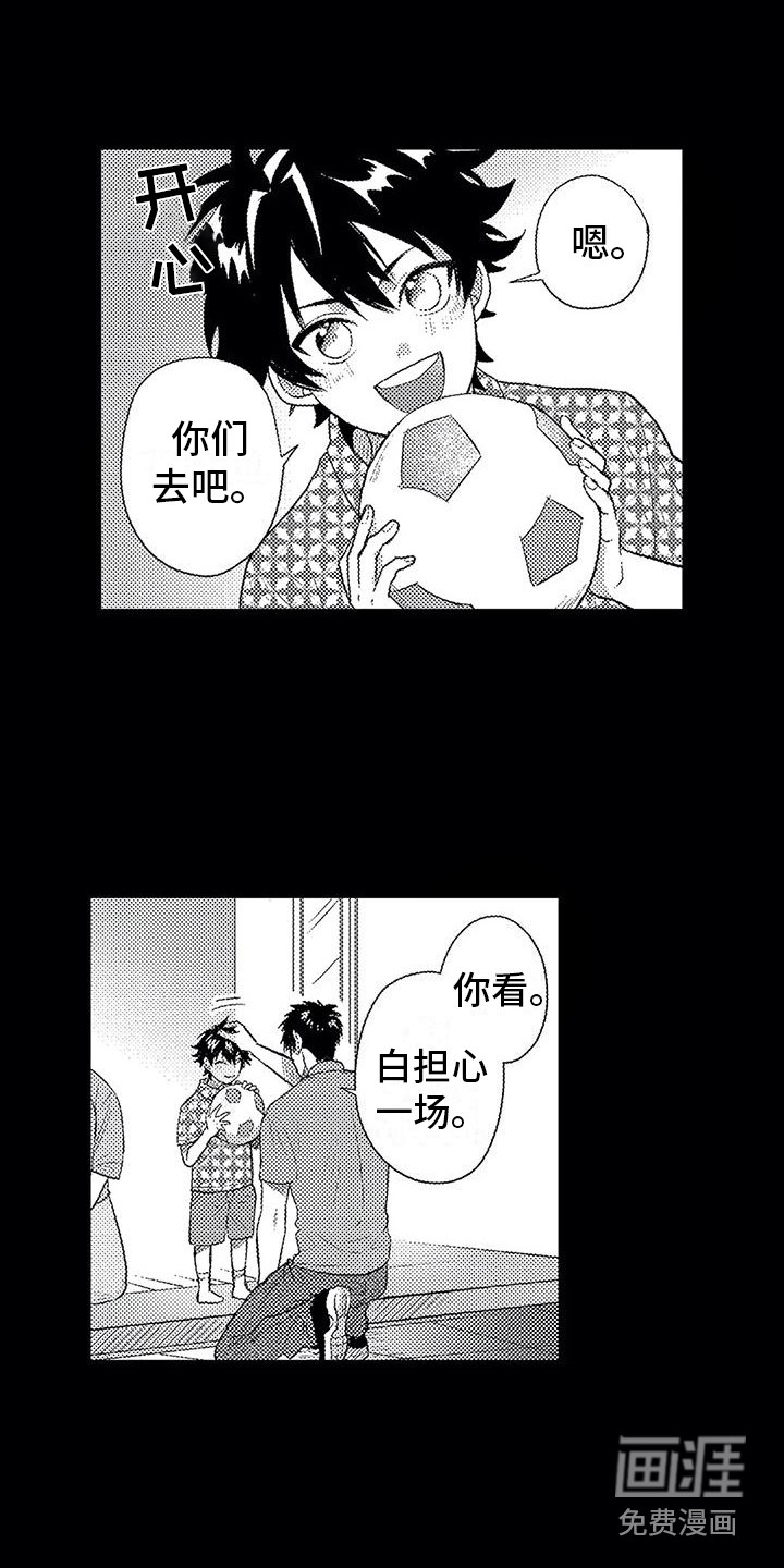 第10话7