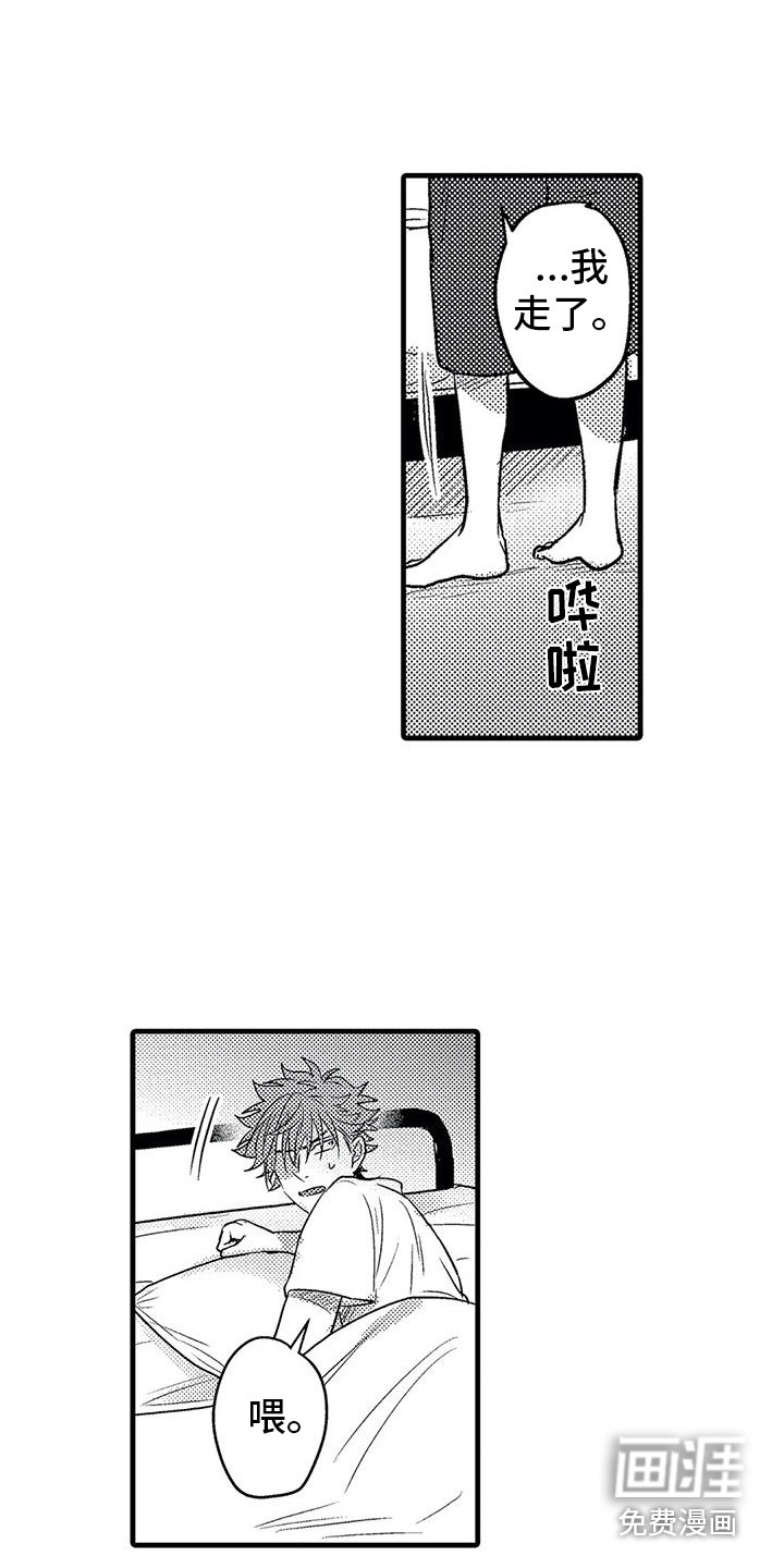 第10话2