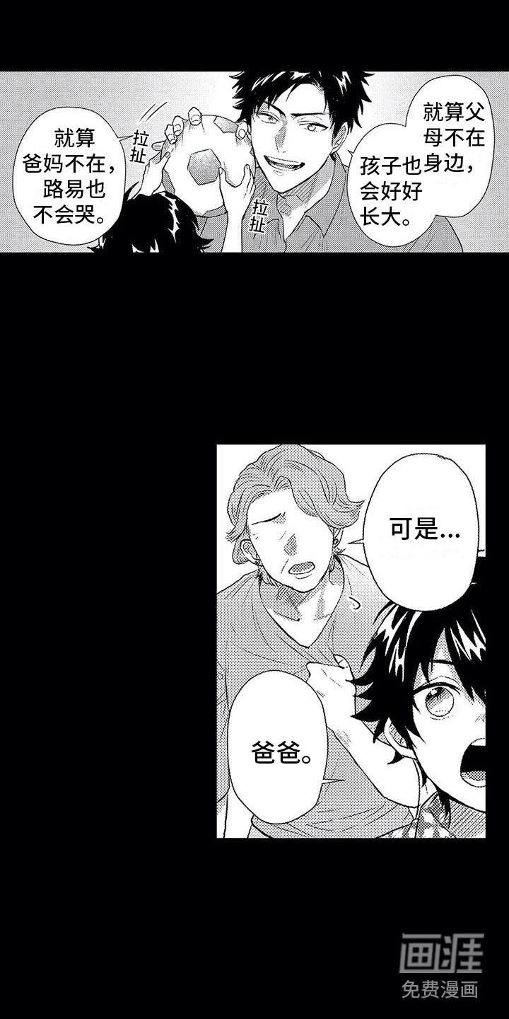 第10话8