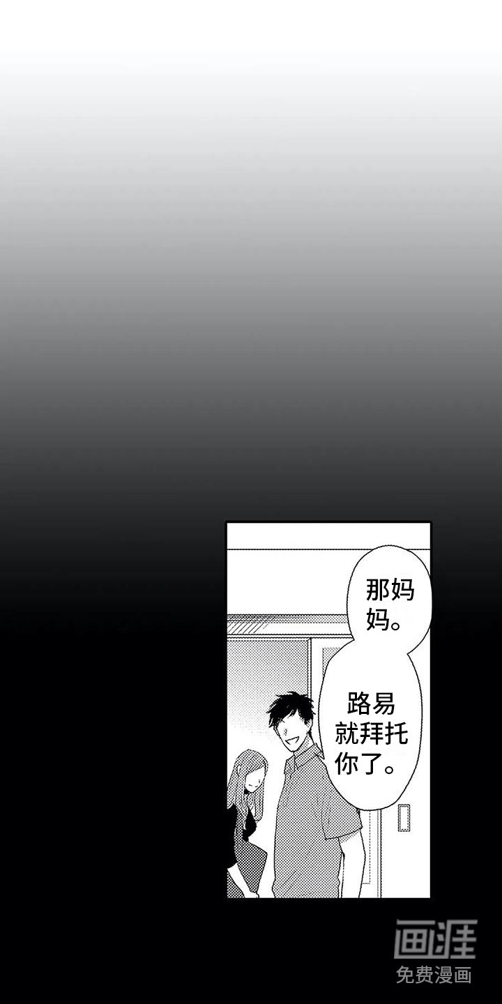 第10话5