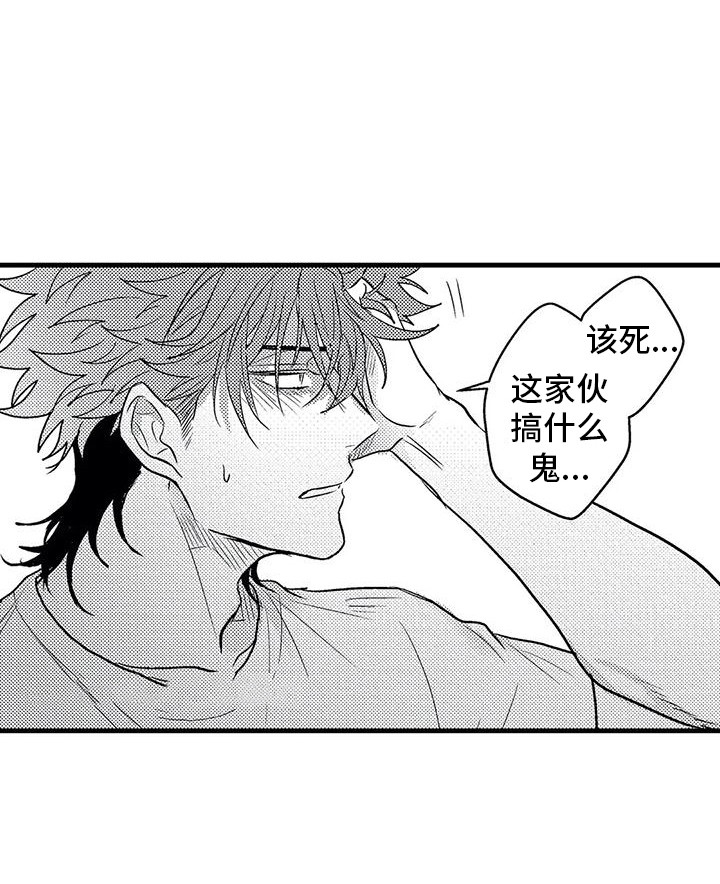 第10话4