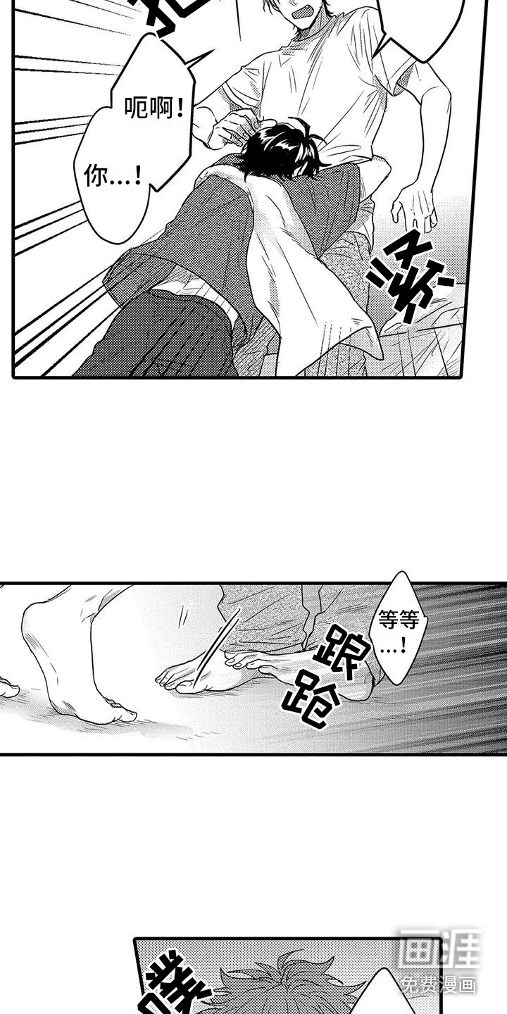第9话7