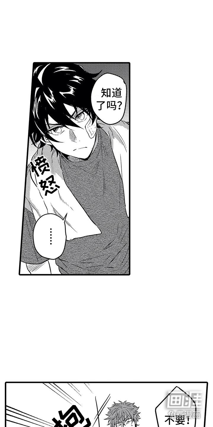 第9话6