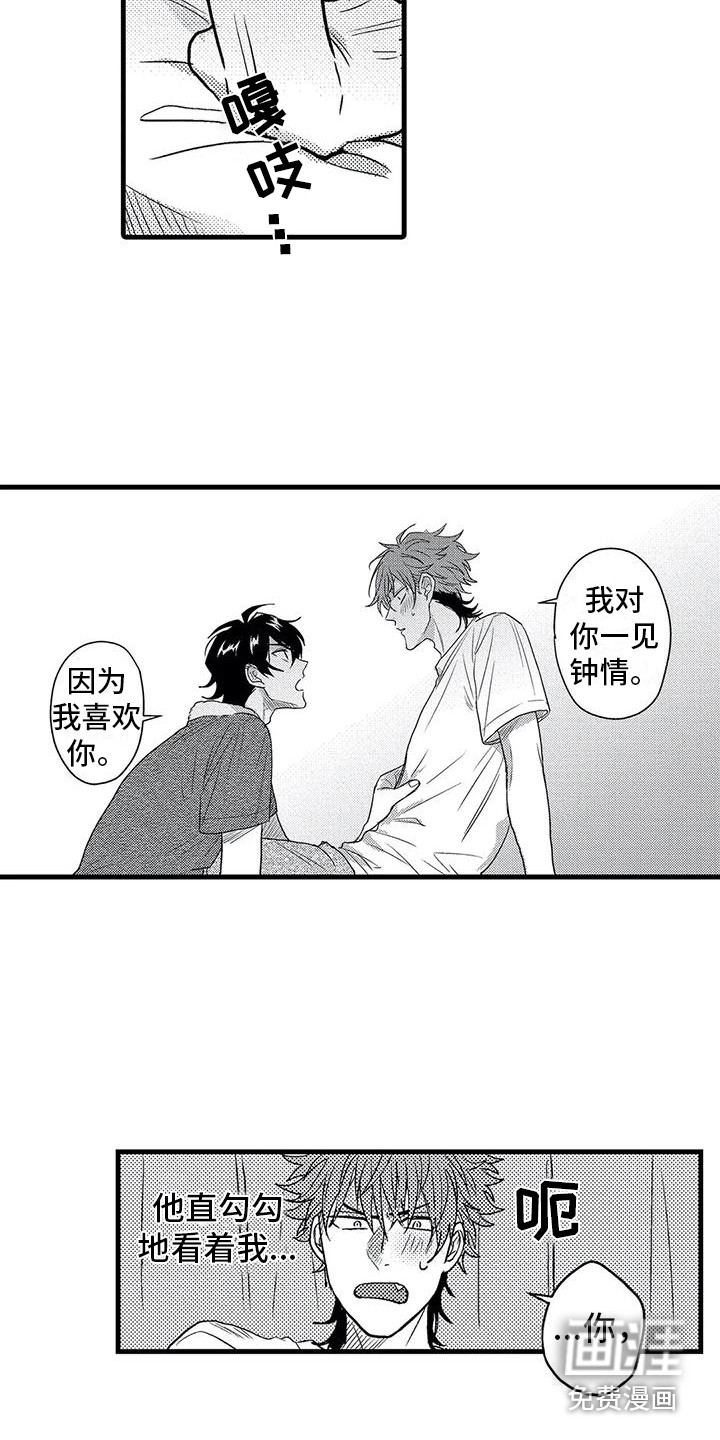 第9话2