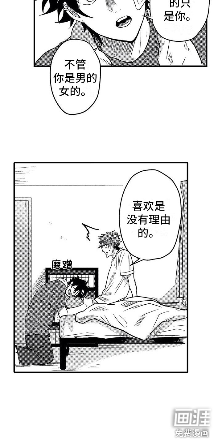 第9话4