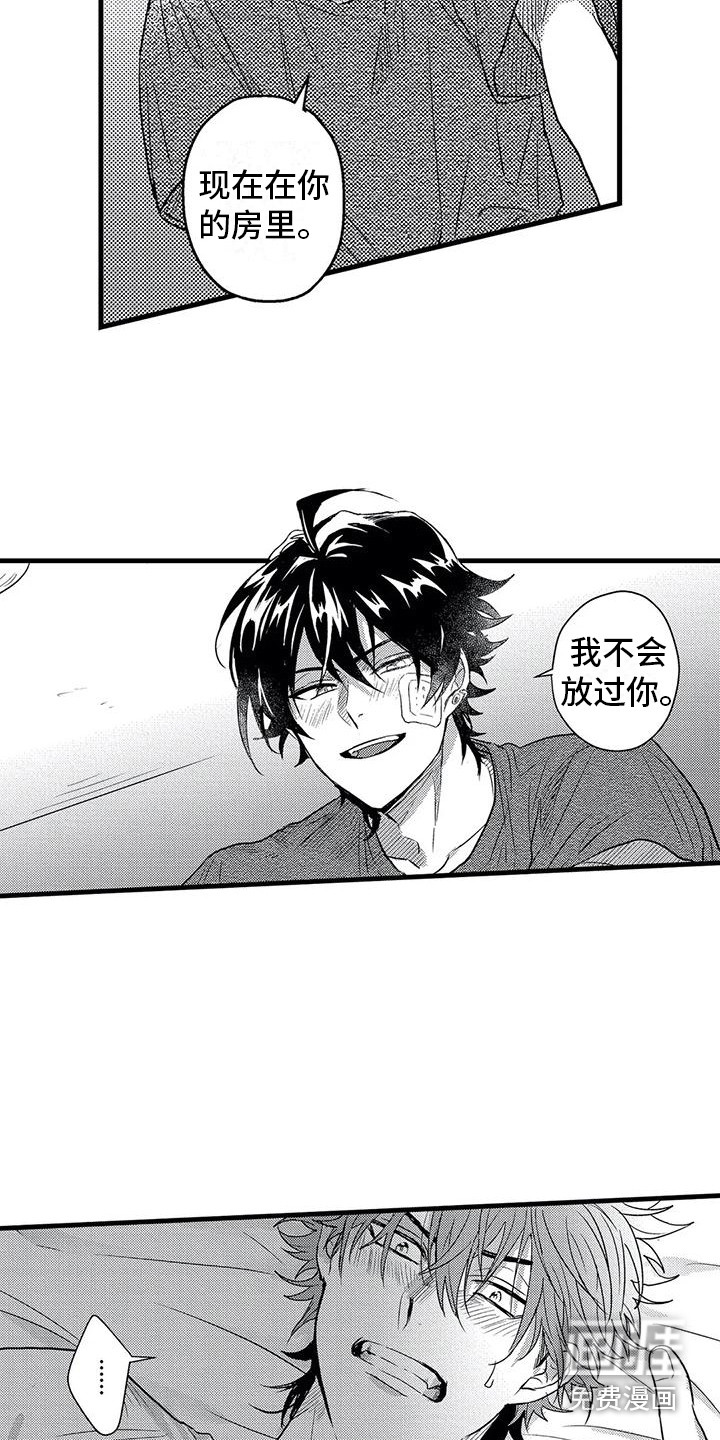第9话9