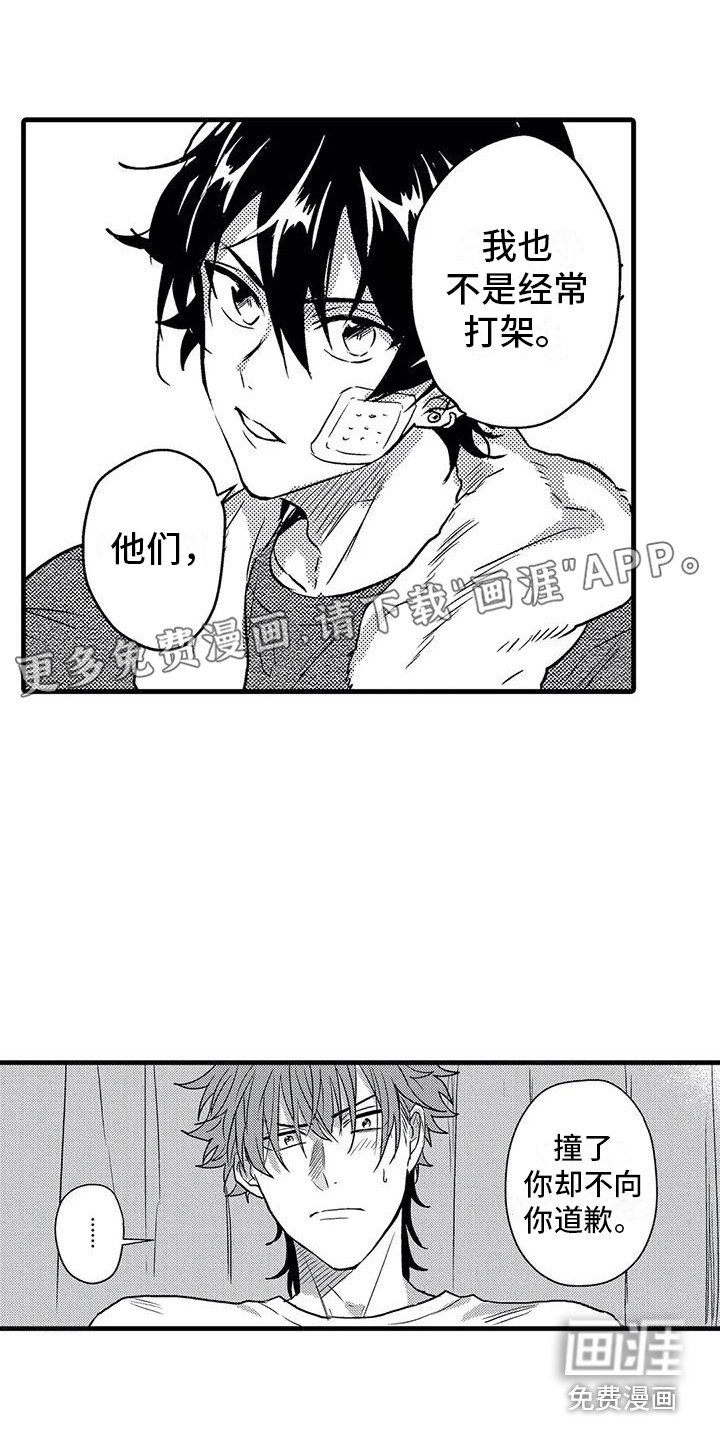 第9话0