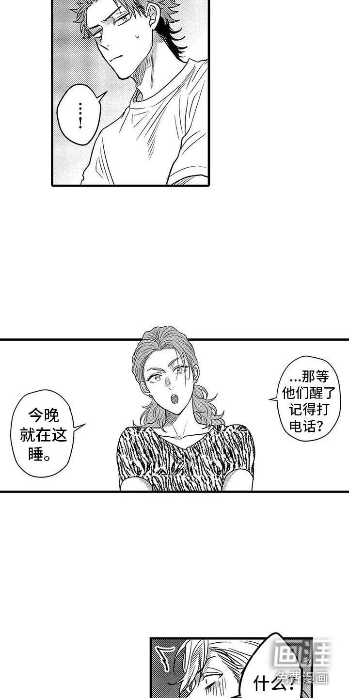 第8话9