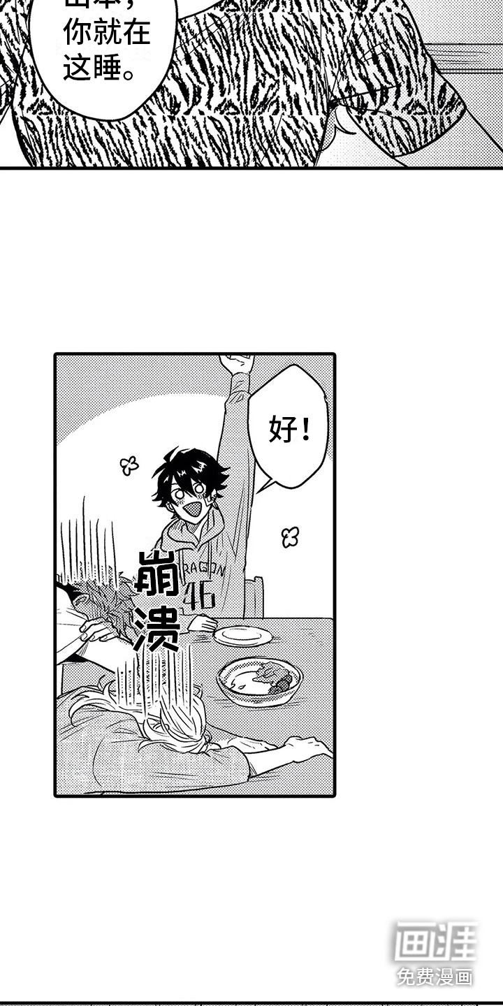 第8话13