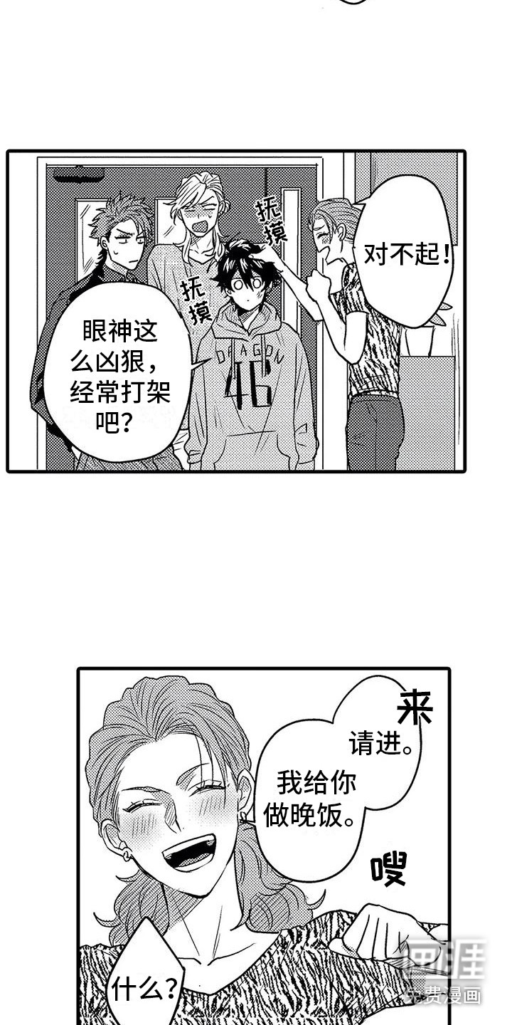 第8话3