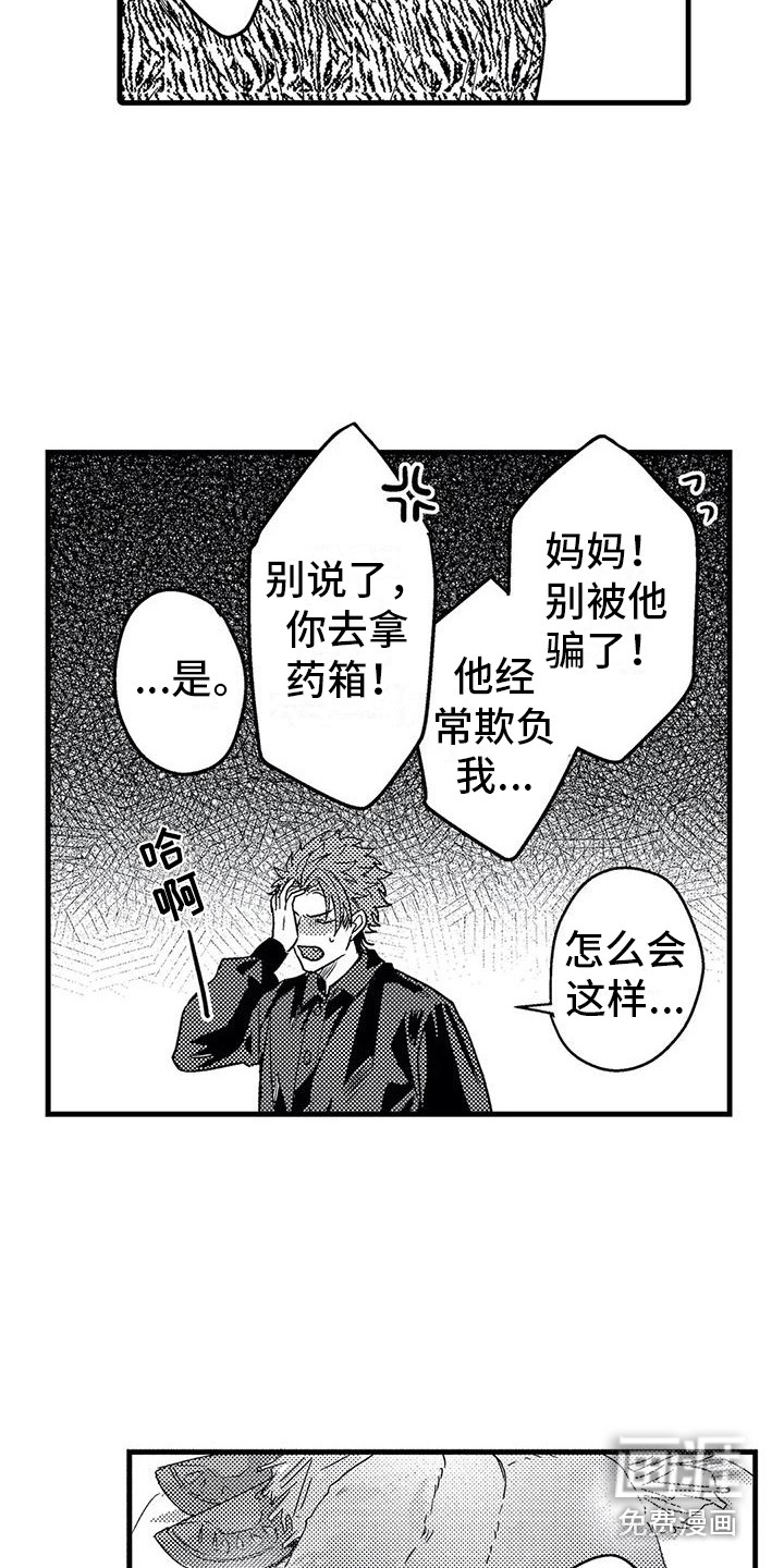 第8话4