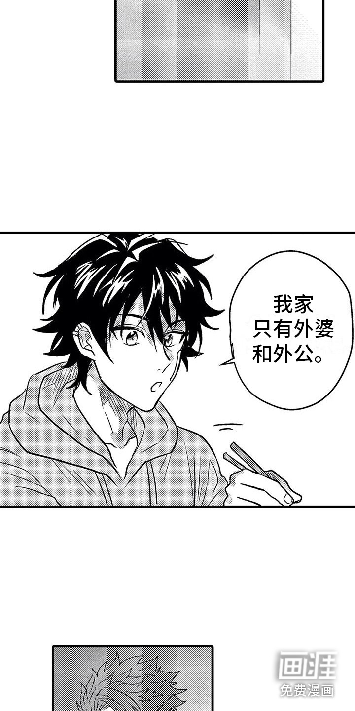 第8话8