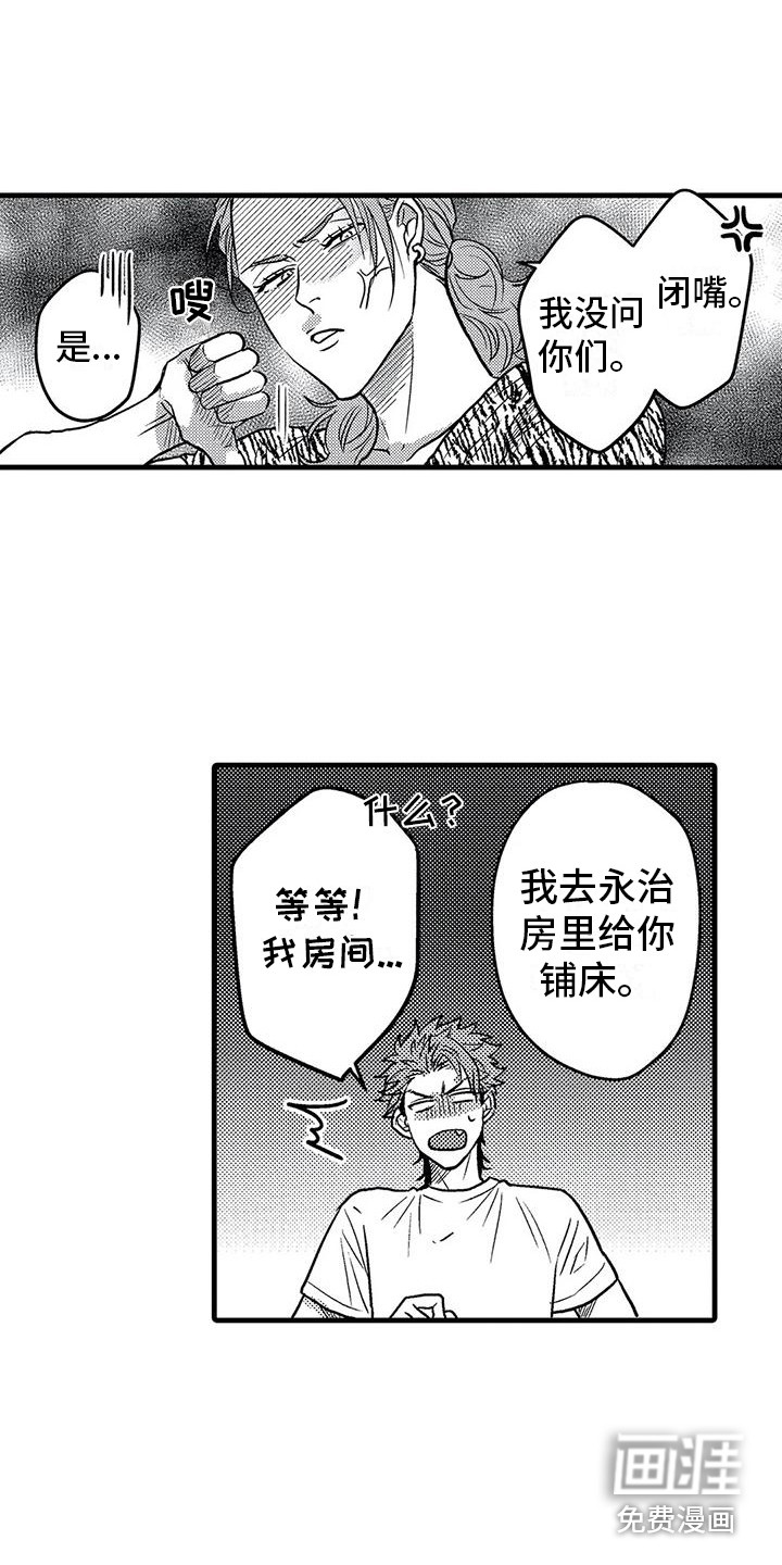 第8话11