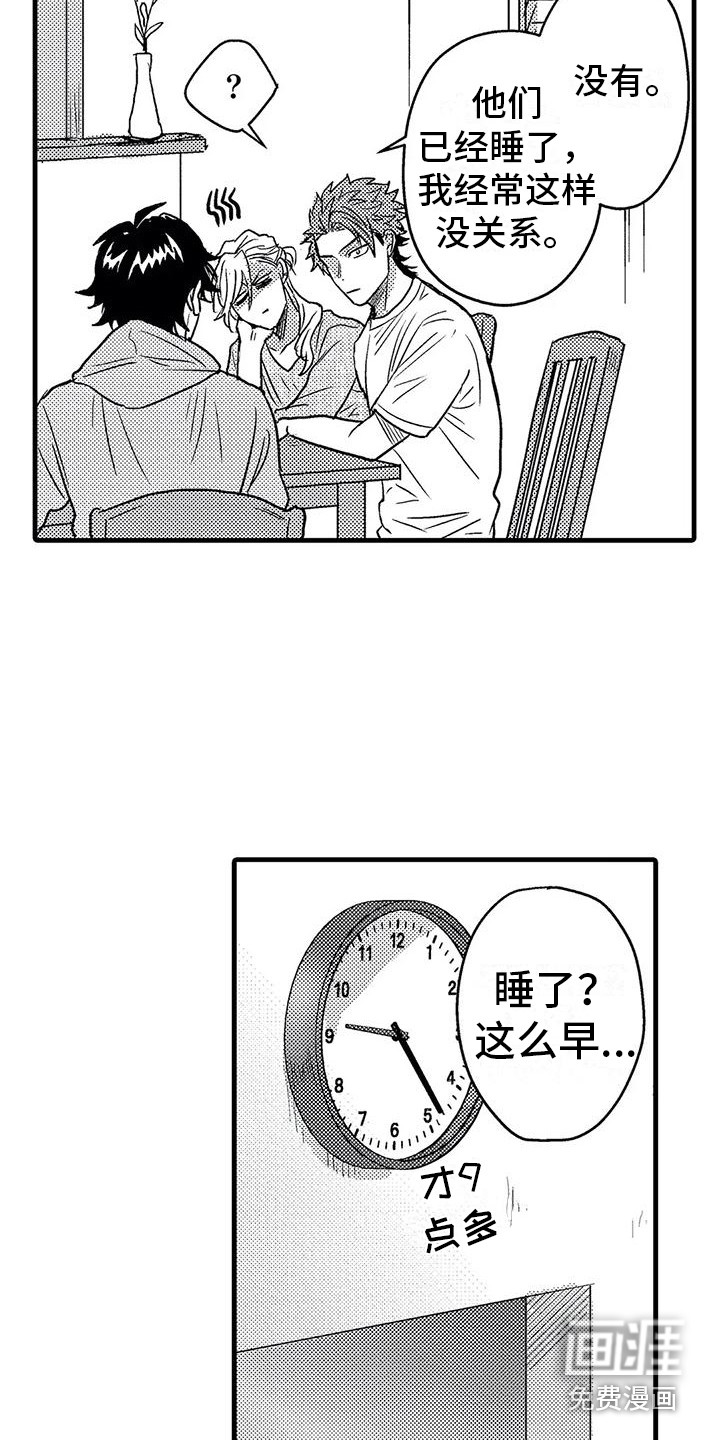第8话7