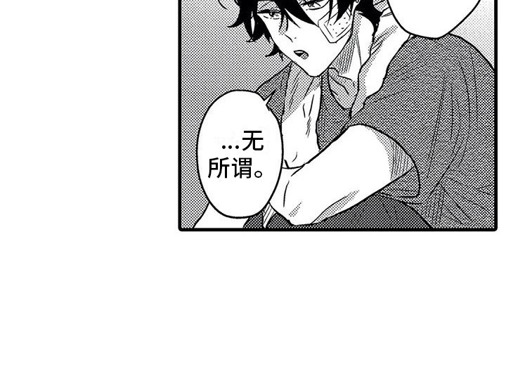 第8话17
