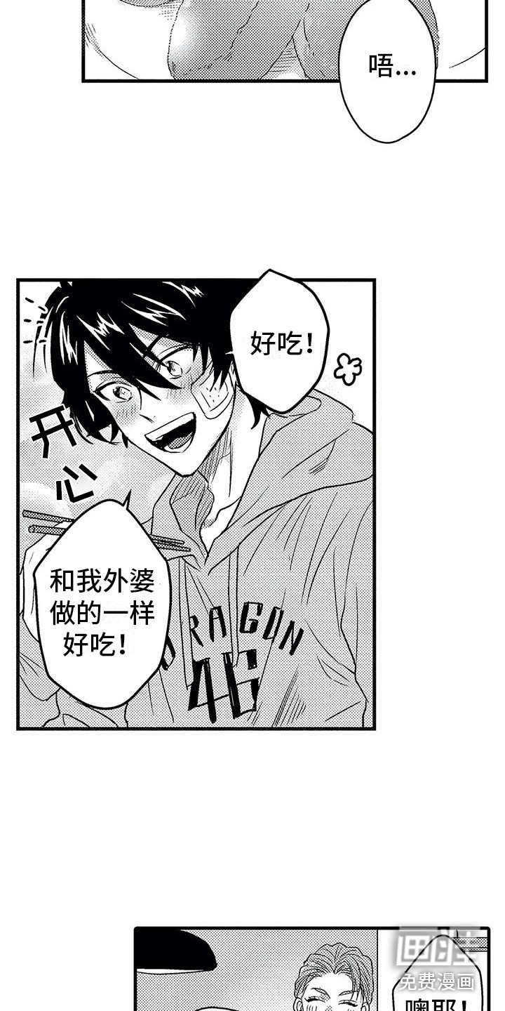 第8话5